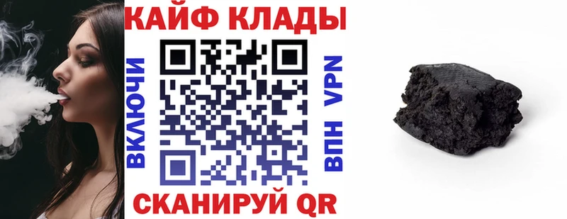 Магазин наркотиков Константиновск ссылка на мегу tor  Канабис  APVP  АМФ 