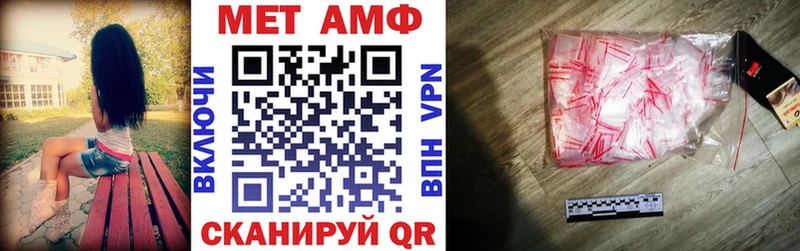 Амфетамин 98% Константиновск