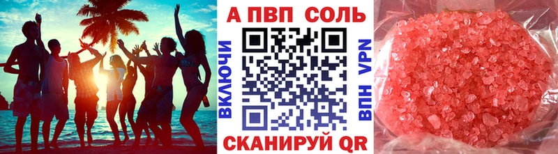 даркнет сайт mega как зайти A-PVP СК Константиновск