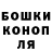 COCAIN Fish Scale Katya_Igor TV