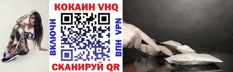 КОКАИН 97%  omg   Константиновск 