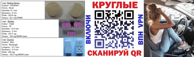 Экстази 300 mg omg зеркало Константиновск
