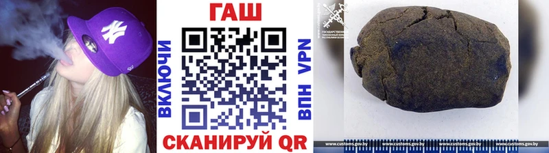ГАШ хэш наркотики Константиновск