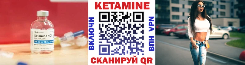 купить закладку  Константиновск  КЕТАМИН ketamine 