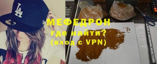 первитин Арсеньев