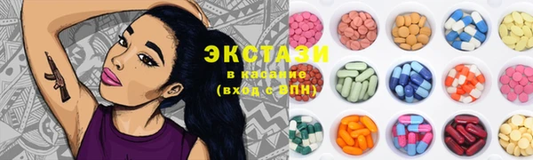 марихуана Болохово