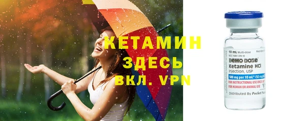первитин Арсеньев