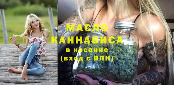 наркотики Аркадак