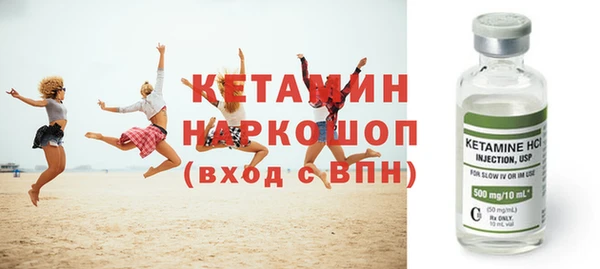 кокаин Болотное