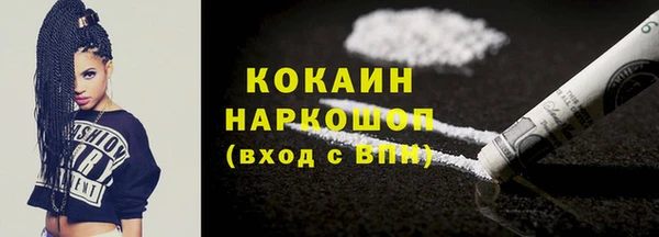 прущая мука Армянск