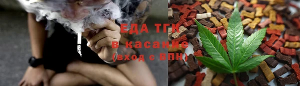 прущая мука Армянск