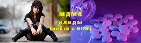 наркотики Аркадак