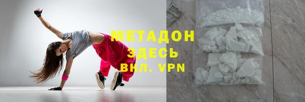 прущая мука Армянск