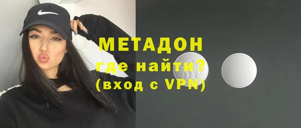 первитин Арсеньев