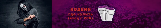прущая мука Армянск