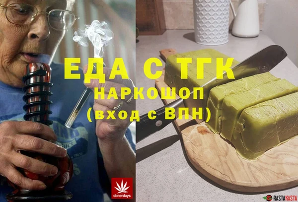 первитин Арсеньев
