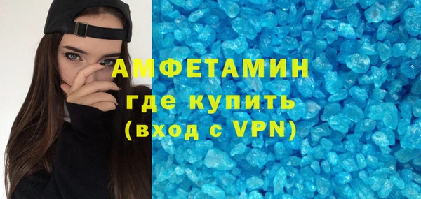 первитин Арсеньев