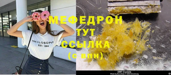 наркотики Аркадак