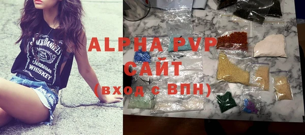 первитин Арсеньев