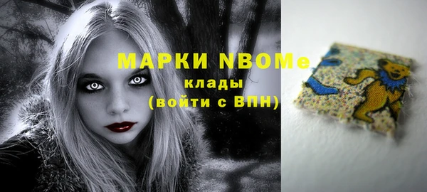 прущая мука Армянск