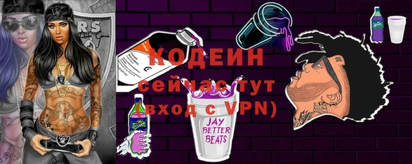 первитин Арсеньев