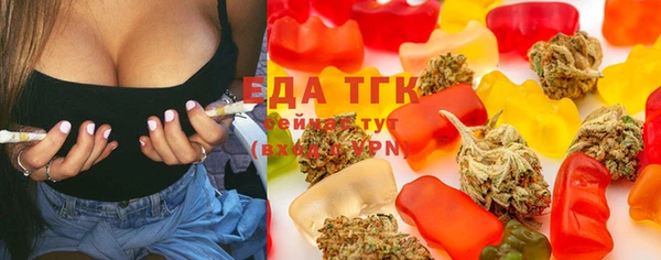 прущая мука Армянск