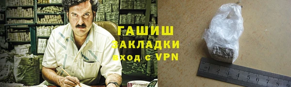 наркотики Аркадак