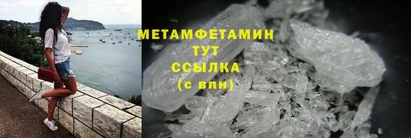 мефедрон мука Болхов