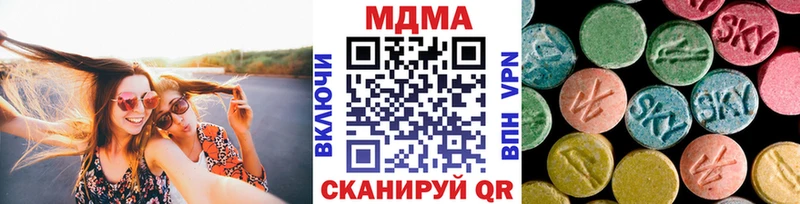 МДМА crystal  Константиновск 