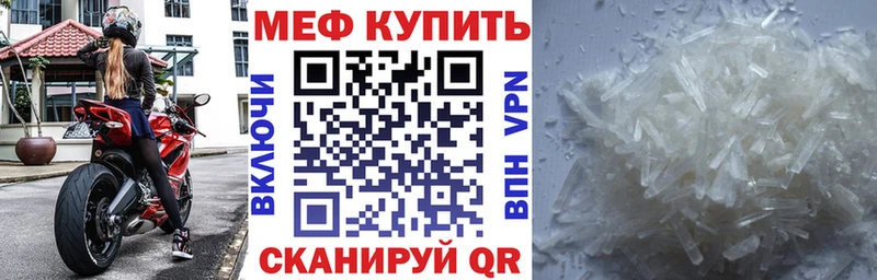 Мефедрон мяу мяу  MEGA как зайти  Константиновск 