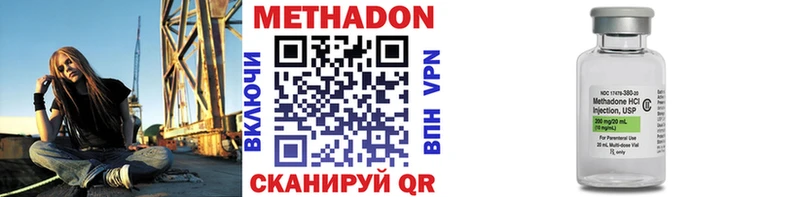 где продают наркотики  Константиновск  МЕТАДОН methadone 