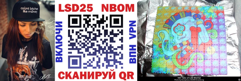 Марки N-bome 1500мкг  kraken как зайти  Константиновск 