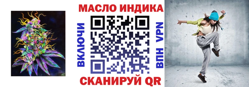 Дистиллят ТГК Wax  даркнет сайт  Константиновск 