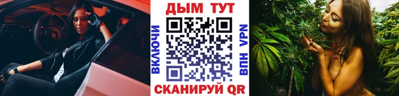 Бошки марихуана Bruce Banner  даркнет сайт  площадка какой сайт  Константиновск 